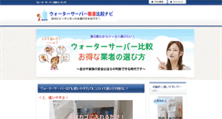 Desktop Screenshot of myts-nagoya.com